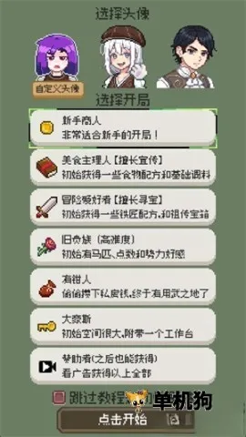 ���������ƽ��v0.4.5 ��Ѱ��ͼ