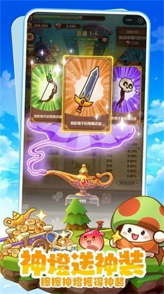 �����ߴ�˵����mod�˵�v3.1.12 �ֻ����ͼ