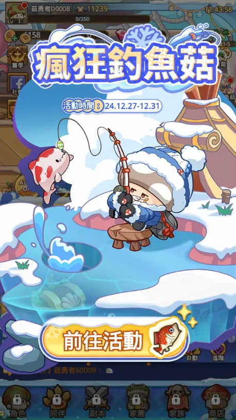 �����ߴ�˵����mod�˵�v3.1.12 �ֻ����ͼ