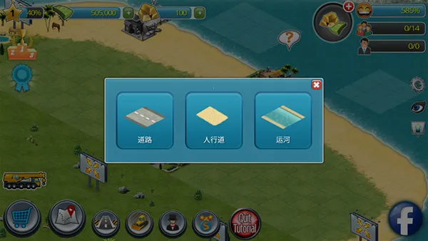 城市岛屿3模拟城市无限金币版 城市岛屿3模拟城市无限金币版