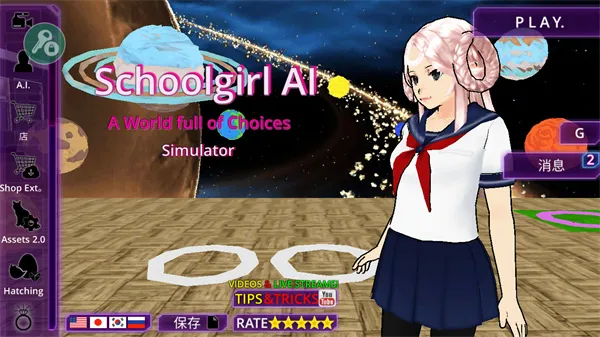 Ů��У԰ģ�������İ�����v326 �ٷ������ͼ