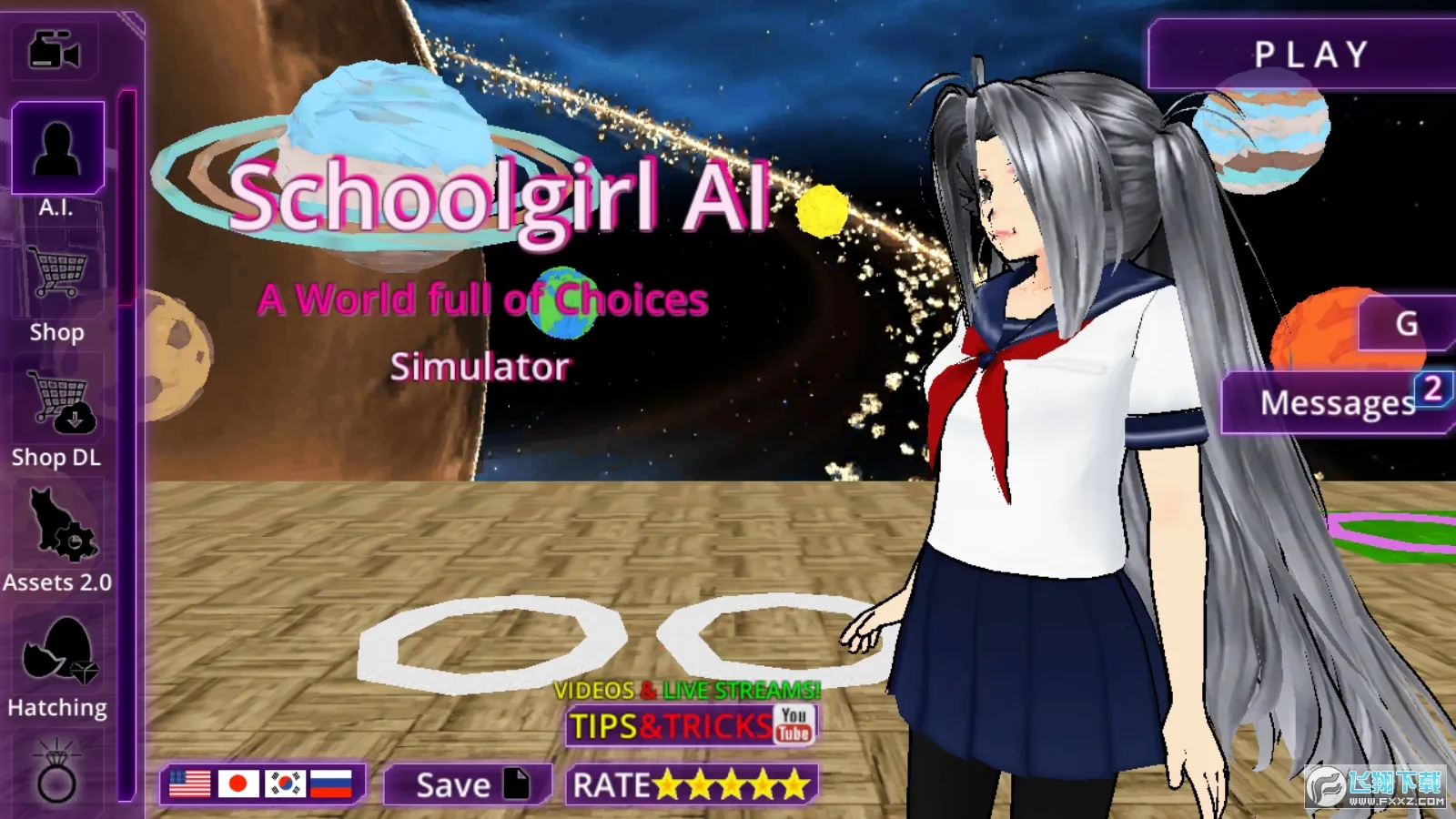 女子校园模拟器中文版下载 女子校园模拟器中文版下载