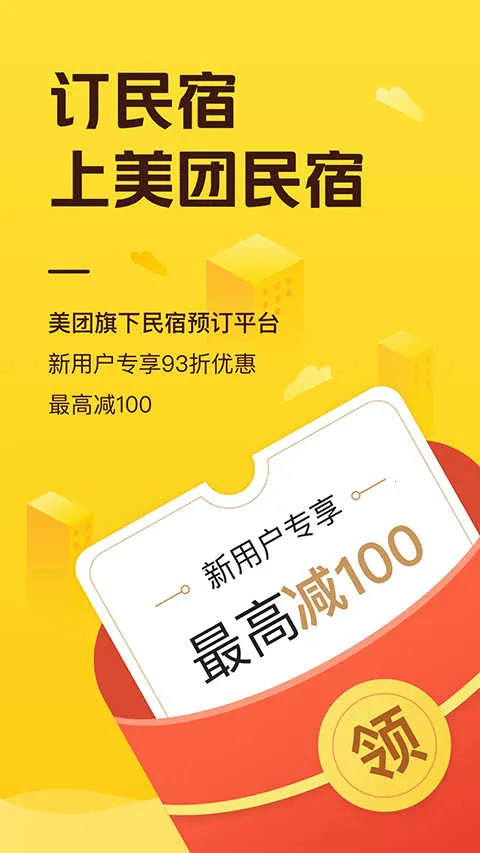 �������޹�ԢԤ��(��Ʒ����Ԥ��)v7.51.0 ��׿���ͼ