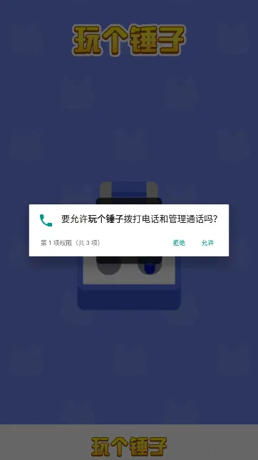 �������׬Ǯ��������v1.0 �ֻ����ͼ