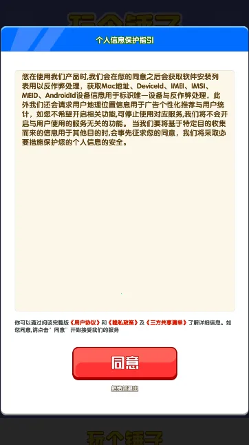 �������׬Ǯ��������v1.0 �ֻ����ͼ