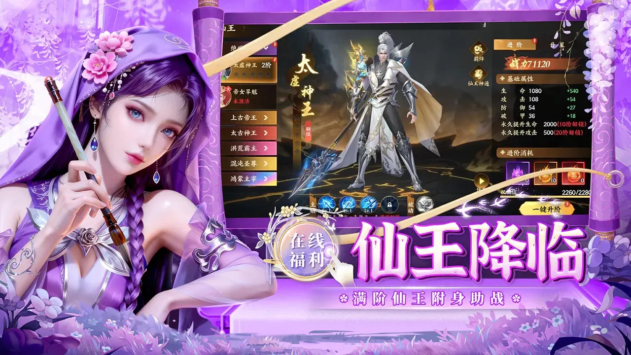 �籩���ð�׿���ֻ���v1.0.2 ��Ѱ��ͼ