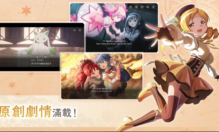 ħ����ŮСԲMagia Exedra��̨����װ��(ħ����ŮСԲ��Ϸ)v1.0.1 �ֻ����ͼ