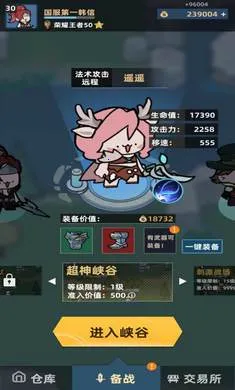 ����Ͽ�ȵ�ţ��(Ͽ�ȼ�ս��Ϸ)v0.6.5 ��׿���ͼ