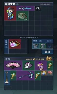 ����Ͽ�ȵ�ţ��(Ͽ�ȼ�ս��Ϸ)v0.6.5 ��׿���ͼ