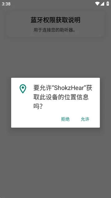 ShokzHear(������������)v1.0.0 �ٷ������ͼ