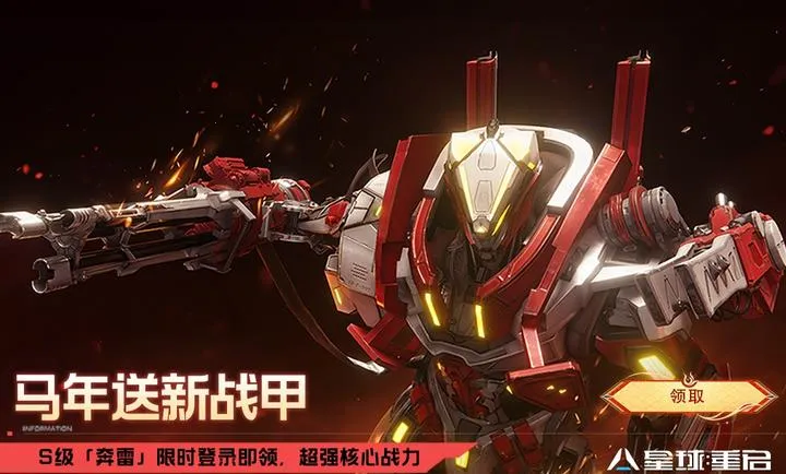 ��������-��ս�ױ���2026���°汾v1.3.44 ��׿���ͼ