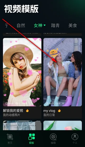 ˢȦ�ñ༭�������ֻ���v1.4 ��׿���ͼ