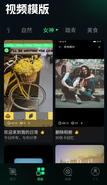 ˢȦ�ñ༭�������ֻ���v1.4 ��׿���ͼ