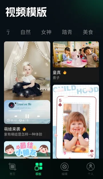 ˢȦ�ñ༭�������ֻ���v1.4 ��׿���ͼ