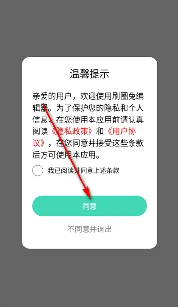 ˢȦ�ñ༭�������ֻ���