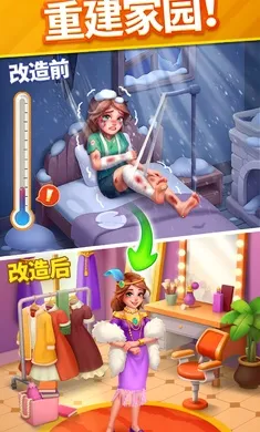 ů��������2026���ذ�װv2.16.2 ��Ѱ��ͼ