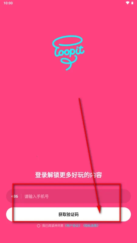 Loopit(�滭������APP)v1.1.7 ��Ѱ��ͼ