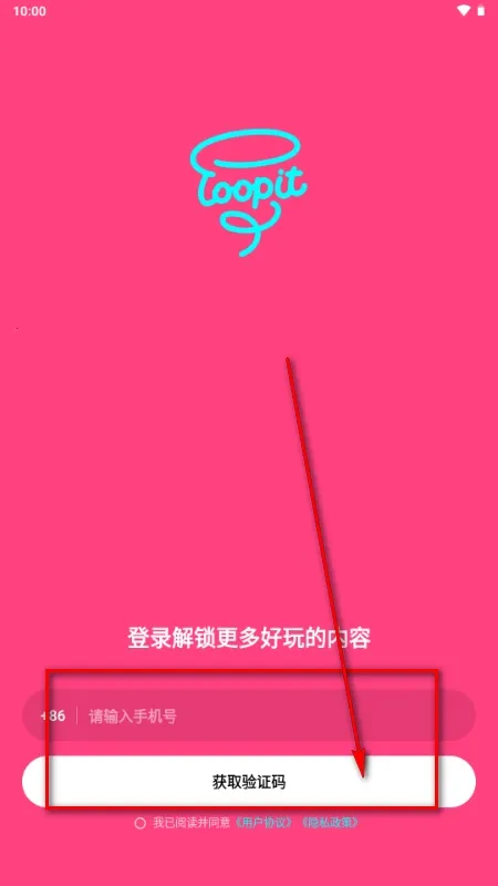 Loopit(�滭������APP)v1.1.7 ��Ѱ��ͼ