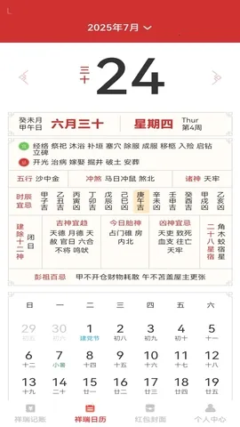 ��������(���˺����������)v1.0.3 ��Ѱ��ͼ