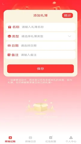 ��������(���˺����������)v1.0.3 ��Ѱ��ͼ