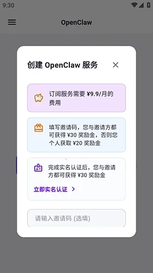 yAgent(���ܴ����칫����)v1.1.4 �ٷ������ͼ