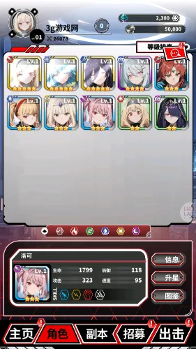 ħ������2026�ٷ�����v1.1 ��׿���ͼ