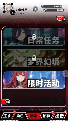 ħ������2026�ٷ�����v1.1 ��׿���ͼ