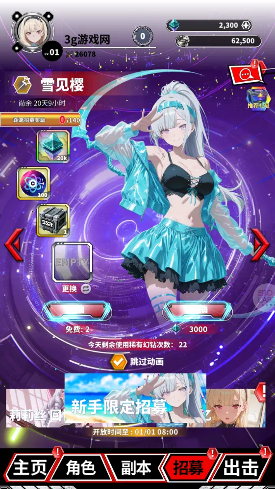 魔姬猎人2026官方正版 魔姬猎人2026官方正版