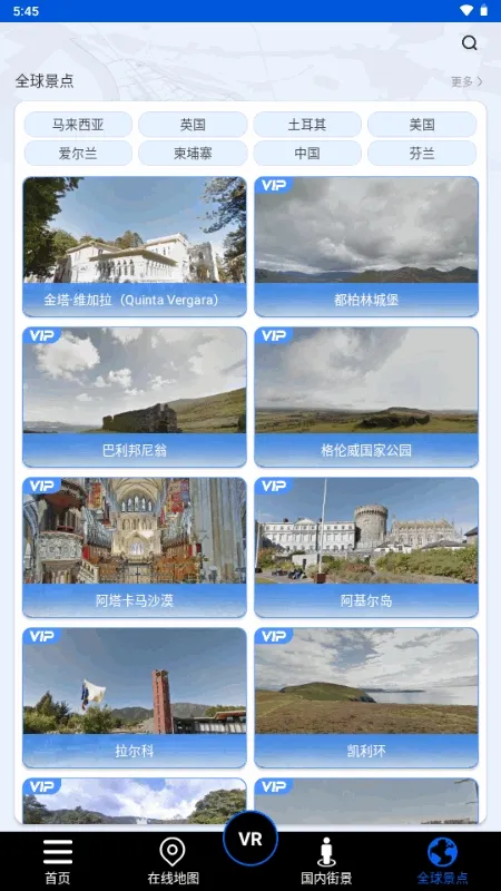 ����ʨ���ǵ�ͼ(���ǵ�������)v1.0 �ֻ����ͼ