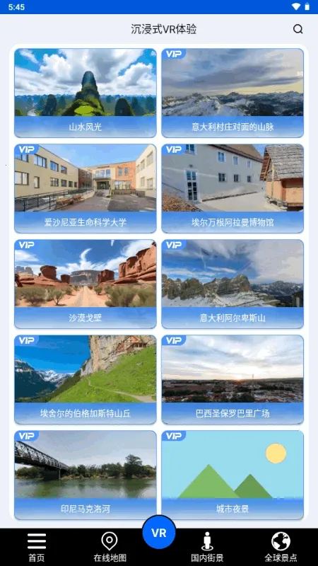 ����ʨ���ǵ�ͼ(���ǵ�������)v1.0 �ֻ����ͼ