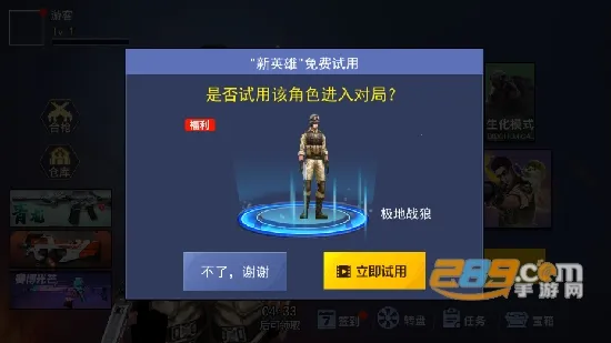 ǹս��ҫ��Ӣ���ò˵�v1.0 ��Ѱ��ͼ