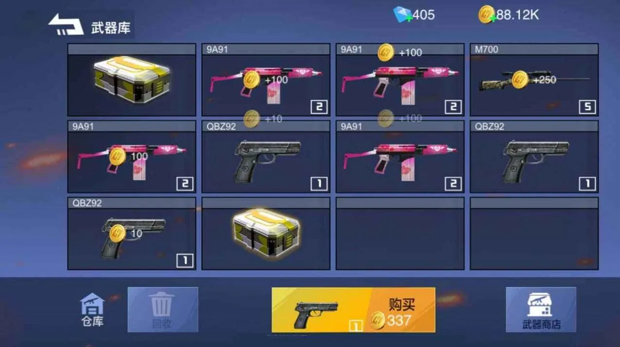 ǹս��ҫ��Ӣ���ò˵�v1.0 ��Ѱ��ͼ