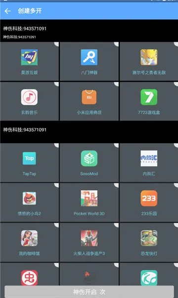 美国火车模拟器汉化版 美国火车模拟器汉化版
