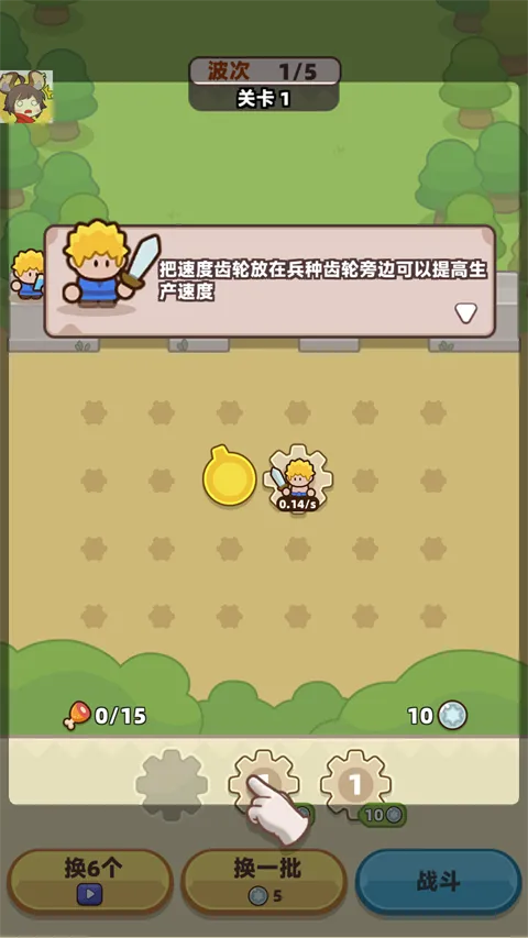 装备守护者破解版 装备守护者破解版