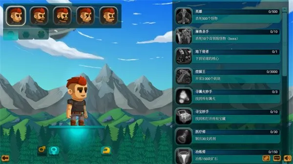 猎人的生存日记手机版中文版下载 猎人的生存日记手机版中文版下载