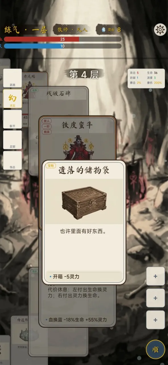 �������ɴ���׿���ֻ���v1.4.1 �ٷ������ͼ