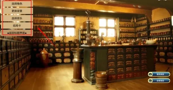 骑士学院手游中文版下载 骑士学院手游中文版下载