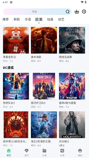 �ƶ���Ƶapp���ص��Ӿ���Ѱ�v3.0.0 �ٷ������ͼ