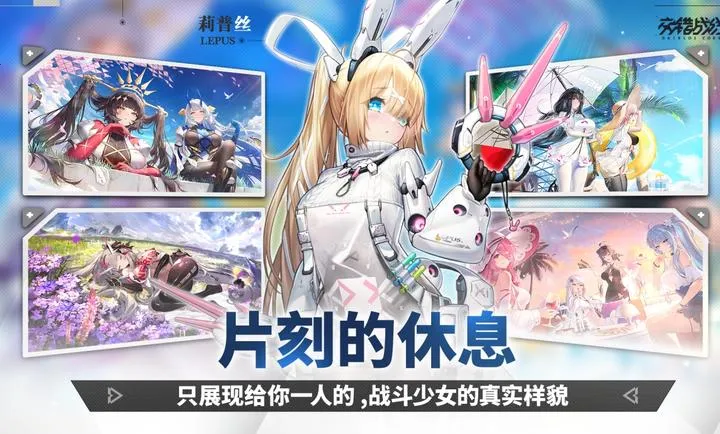 ����ս��-精����������ֻ���v2.8.0 ��Ѱ��ͼ