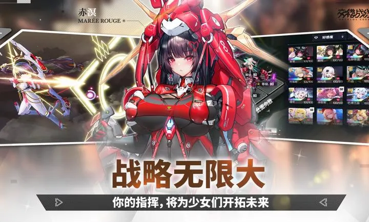 ����ս��-精����������ֻ���v2.8.0 ��Ѱ��ͼ