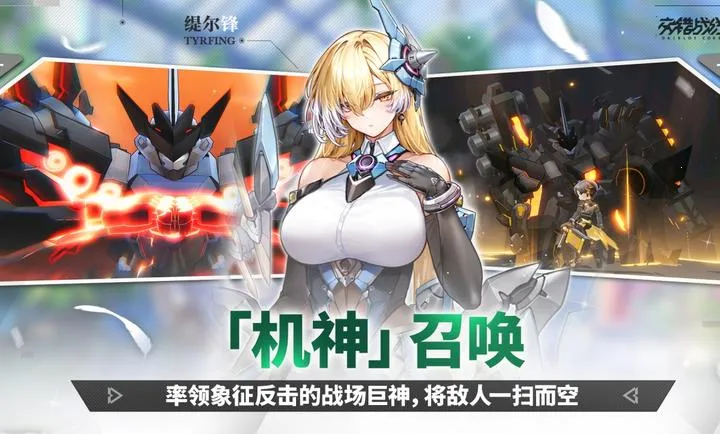 ����ս��-精����������ֻ���v2.8.0 ��Ѱ��ͼ