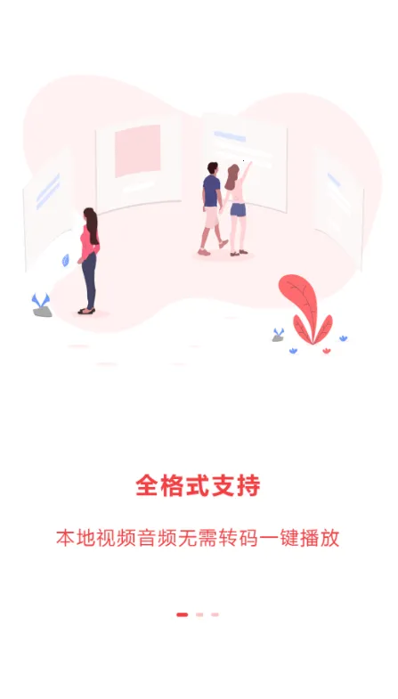 ȫ��Ӱ�������������ֻ���v2.6 �ٷ������ͼ