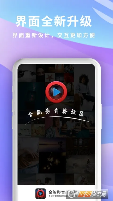 ȫ��Ӱ�������������ֻ���v2.6 �ٷ������ͼ