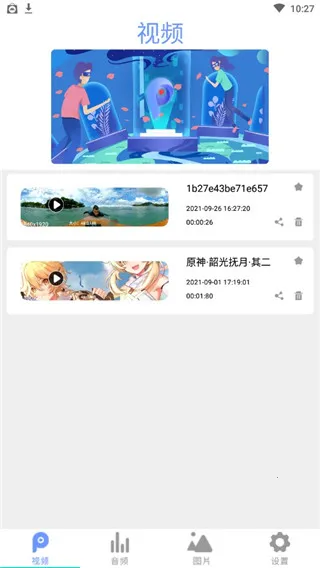 全能影音播放器最新手机版 全能影音播放器最新手机版