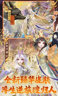 ��ս��ƽ����-S32����(ƽ��������)v1.311.0 ��Ѱ��ͼ