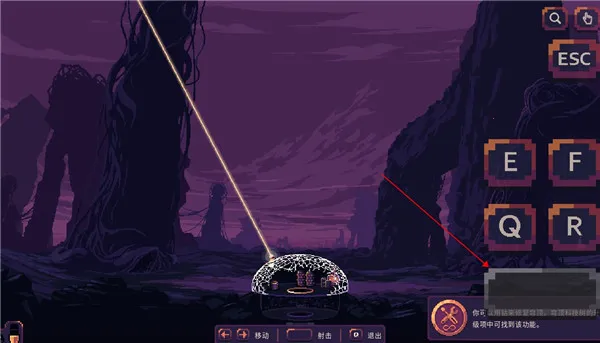 穹顶守护者MOD作弊菜单 穹顶守护者MOD作弊菜单