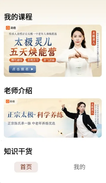 ̫������2026�ٷ�����v1.0.0 �ٷ������ͼ