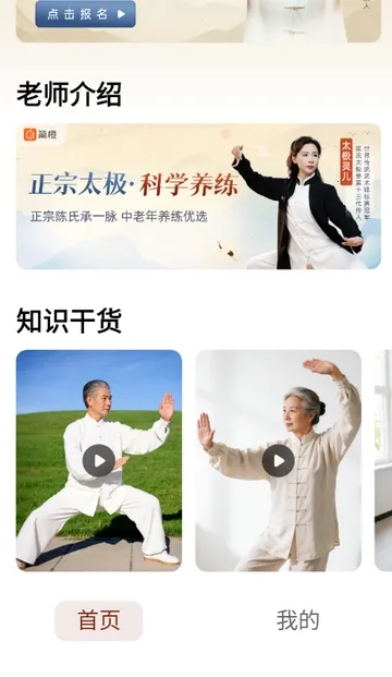 ̫������2026�ٷ�����v1.0.0 �ٷ������ͼ