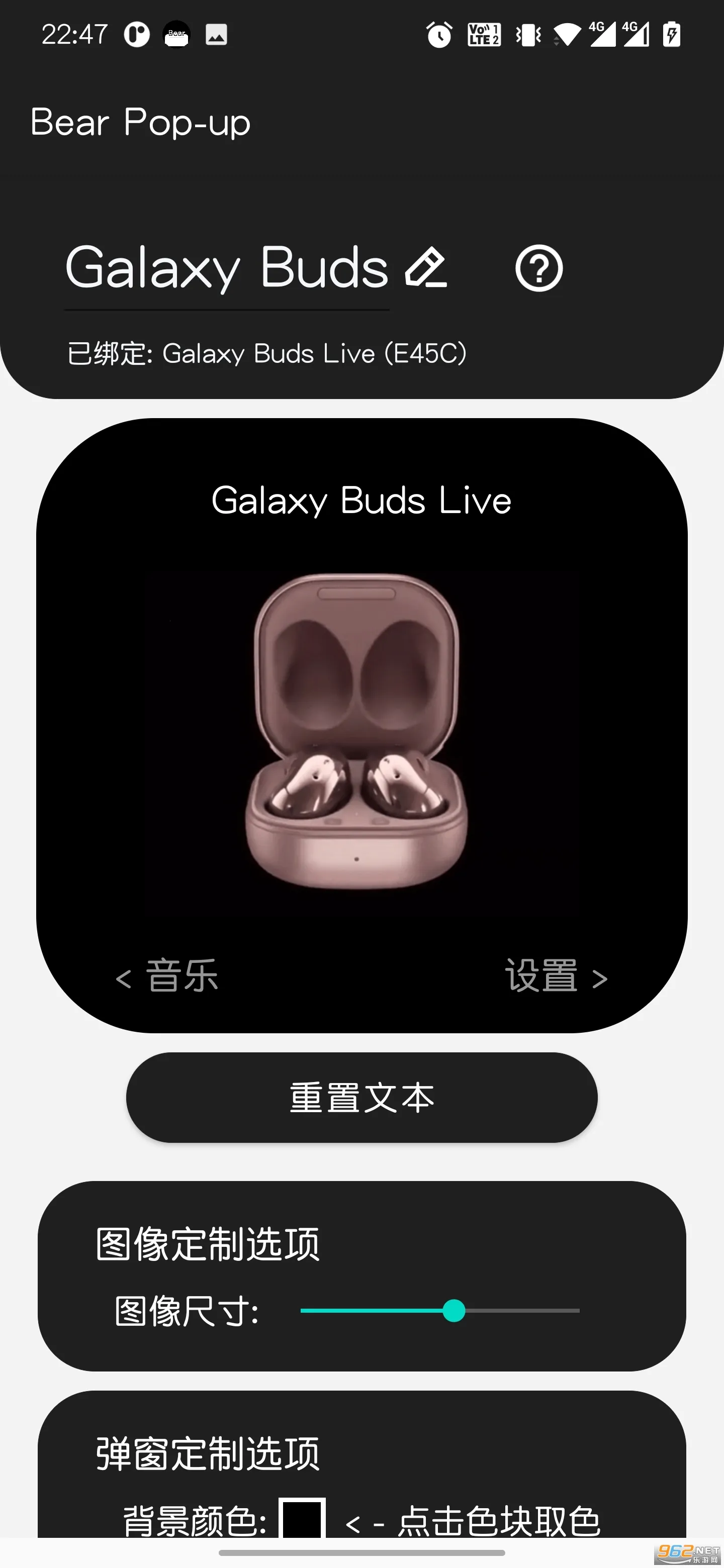 �ᵯ����׿���ֻ���v6.7-release ��׿���ͼ