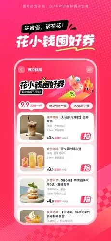 ��ʡʡ��׿���ֻ���v36.9.1 ��׿���ͼ